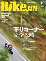 BikeJIN／培倶人　バイクジン